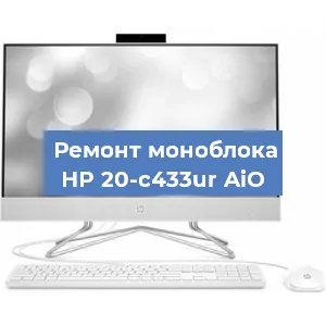 Замена процессора на моноблоке HP 20-c433ur AiO в Москве